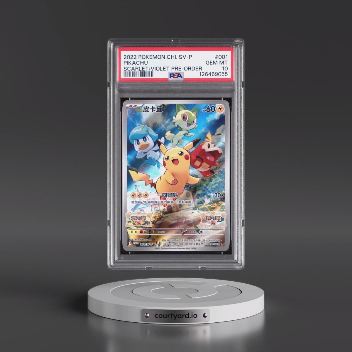 2022 Pokémon SV Promo #001 Pikachu - Scarlet & Violet Pre-Order (PSA 10 GEM MINT)