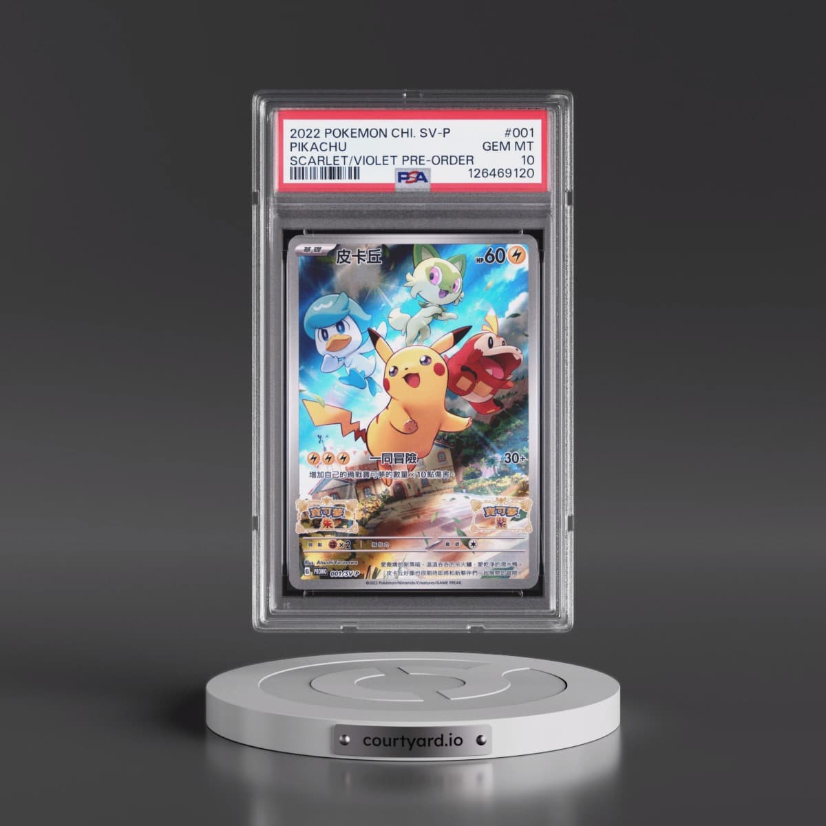 2022 Pokémon SV Promo #001 Pikachu - Scarlet & Violet Pre-Order (PSA 10 GEM MINT)