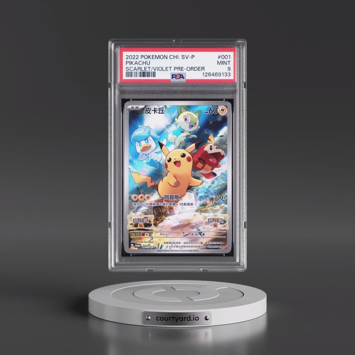 2022 Pokémon SV Promo #001 Pikachu - Scarlet & Violet Pre-Order (PSA 9 MINT)