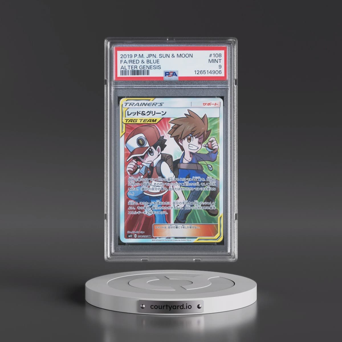 2019 Pokémon Sun & Moon Alter Genesis #108 Red & Blue - Full Art (PSA 9 MINT)