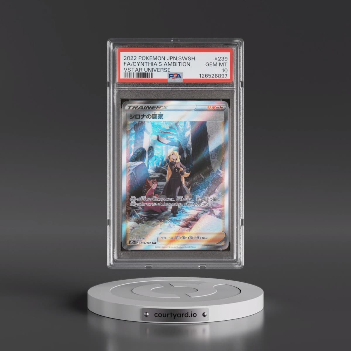 2022 Pokémon Sword & Shield Vstar Universe #239 Cynthia's Ambition - Full Art (PSA 10 GEM MINT)
