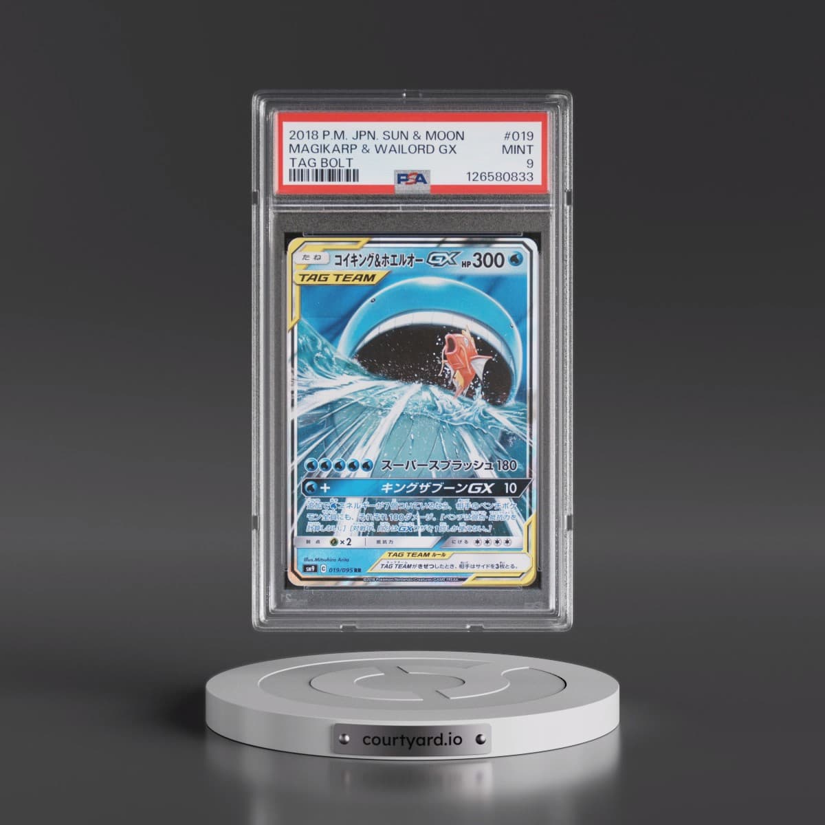 2018 Pokémon Sun & Moon Tag Bolt #019 Magikarp & Wailord GX - Holo (PSA 9 MINT)