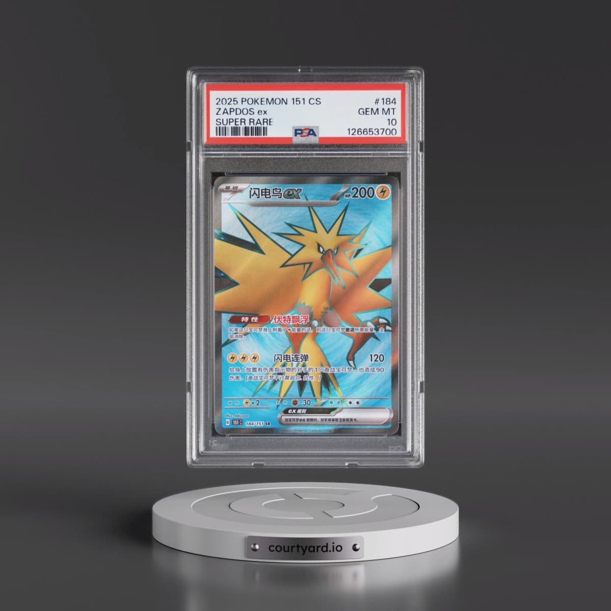 2025 Pokémon Simplified 151 C-Collection 151 #184 Zapdos EX - Holo Super Rare (PSA 10 GEM MINT)