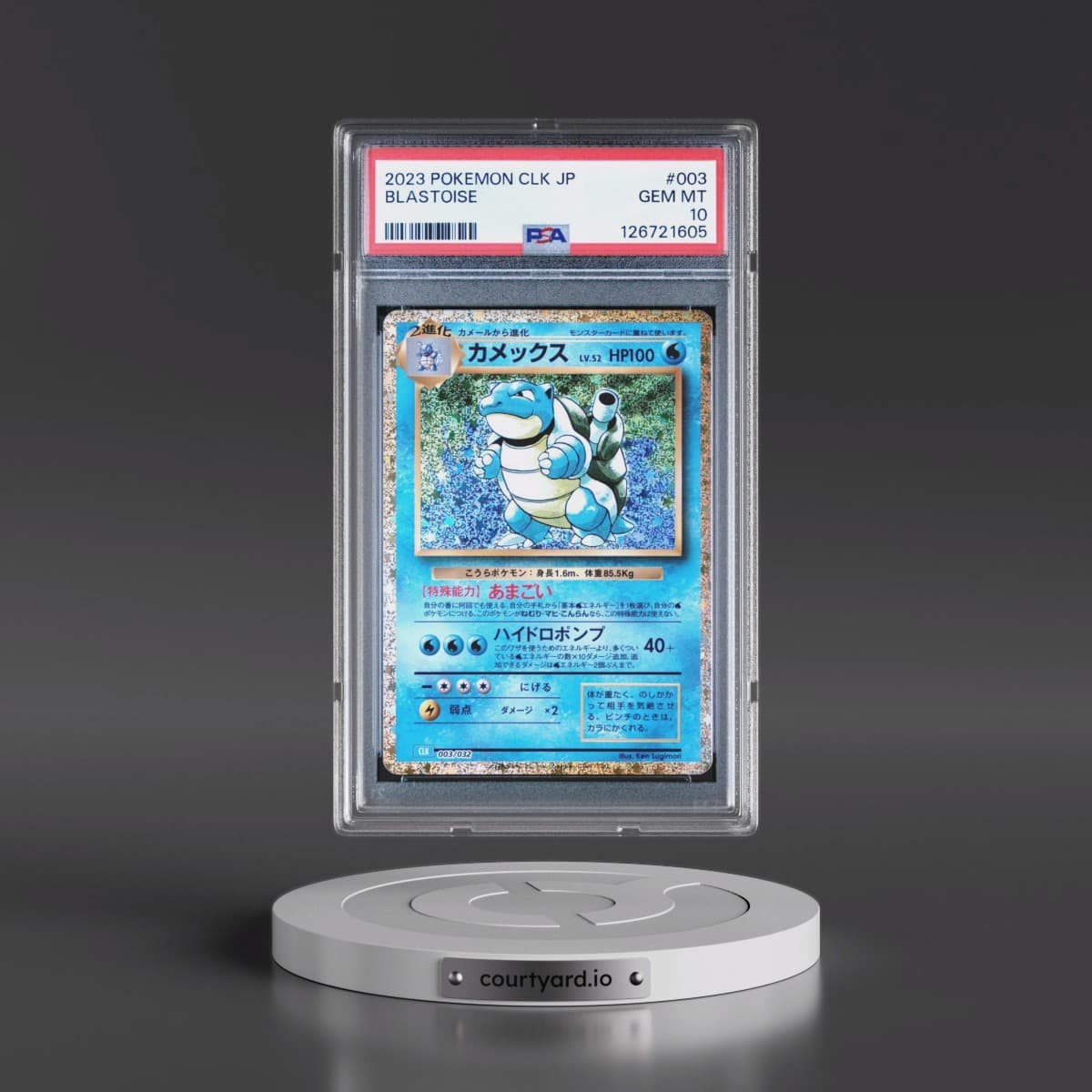 2023 Pokémon Clk-Trading Card Game Classic Blastoise & Suicune EX Deck #003 Blastoise (PSA 10 GEM MINT)