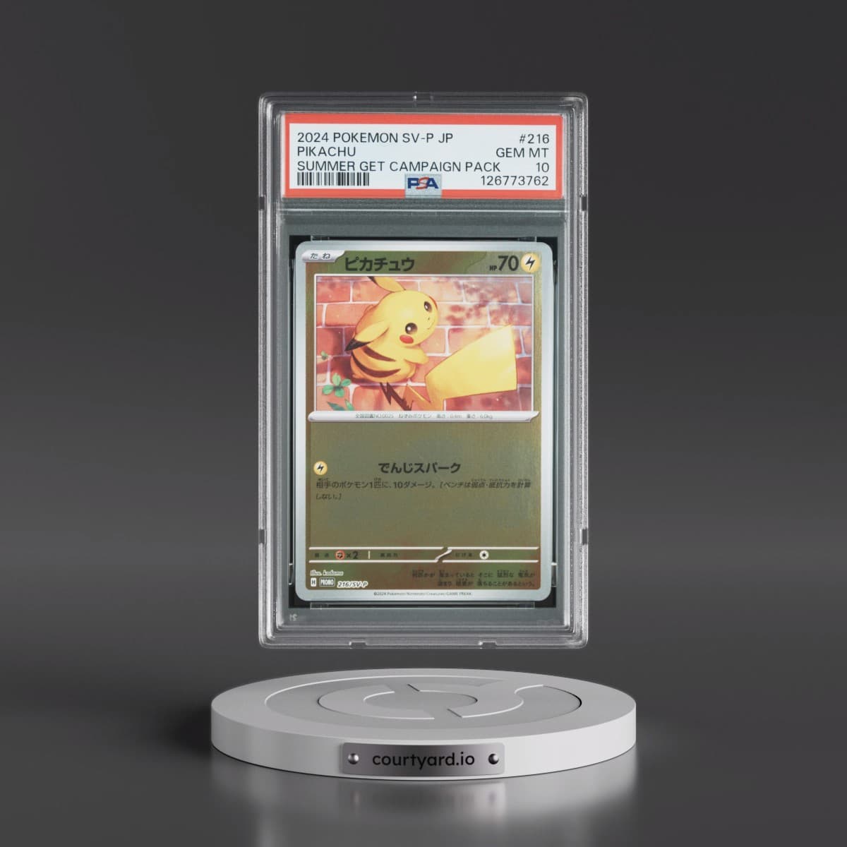 2024 Pokémon SV-P Promo #216 Pikachu - Summer of Pokeca Is Here! Promo Card Get Campaign Pack (PSA 10 GEM MINT)