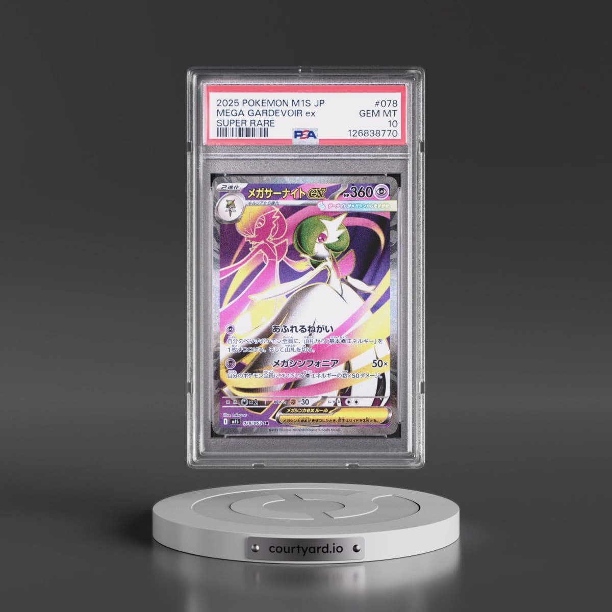 2025 Pokémon M1s-Mega Symphonia #078 Mega Gardevoir EX - Holo Super Rare (PSA 10 GEM MINT)