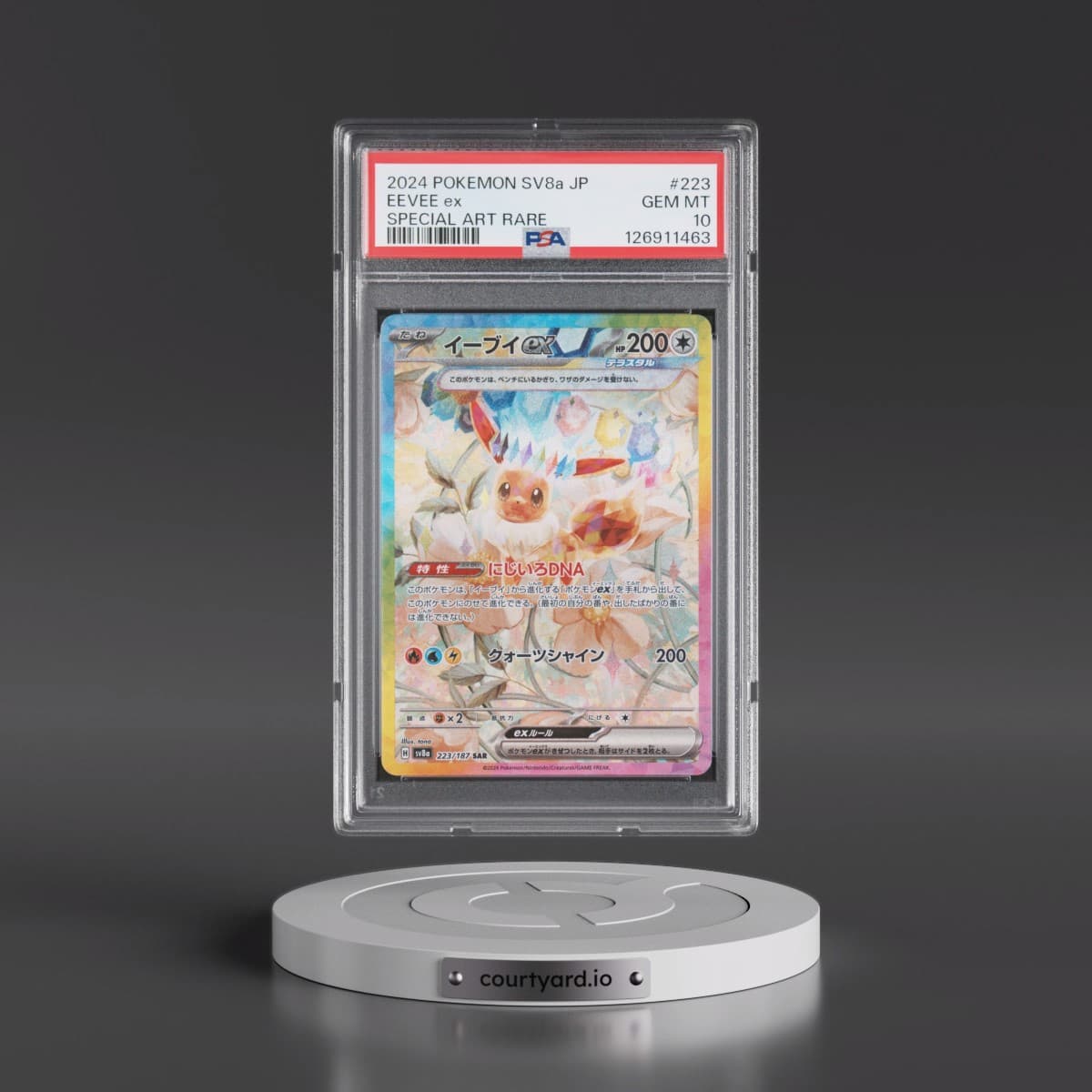 2024 Pokémon Sv8a-Terastal Fest EX #223 Eevee EX - Holo Special Art Rare (PSA 10 GEM MINT)