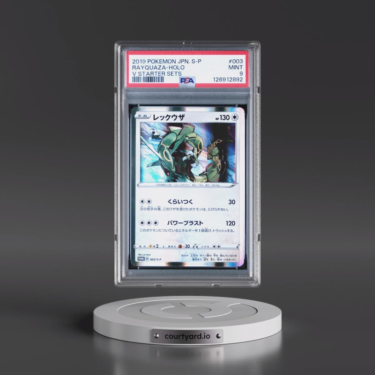 2019 Pokémon S Promo #003 Rayquaza - Holo V Starter Sets (PSA 9 MINT)