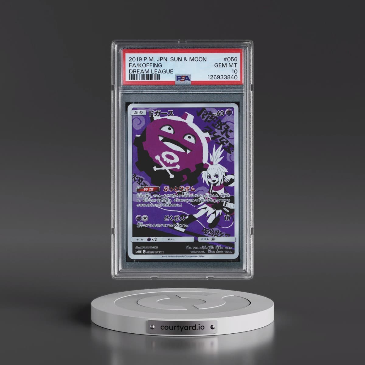 2019 Pokémon Sun & Moon Dream League #056 Koffing - Full Art (PSA 10 GEM MINT)