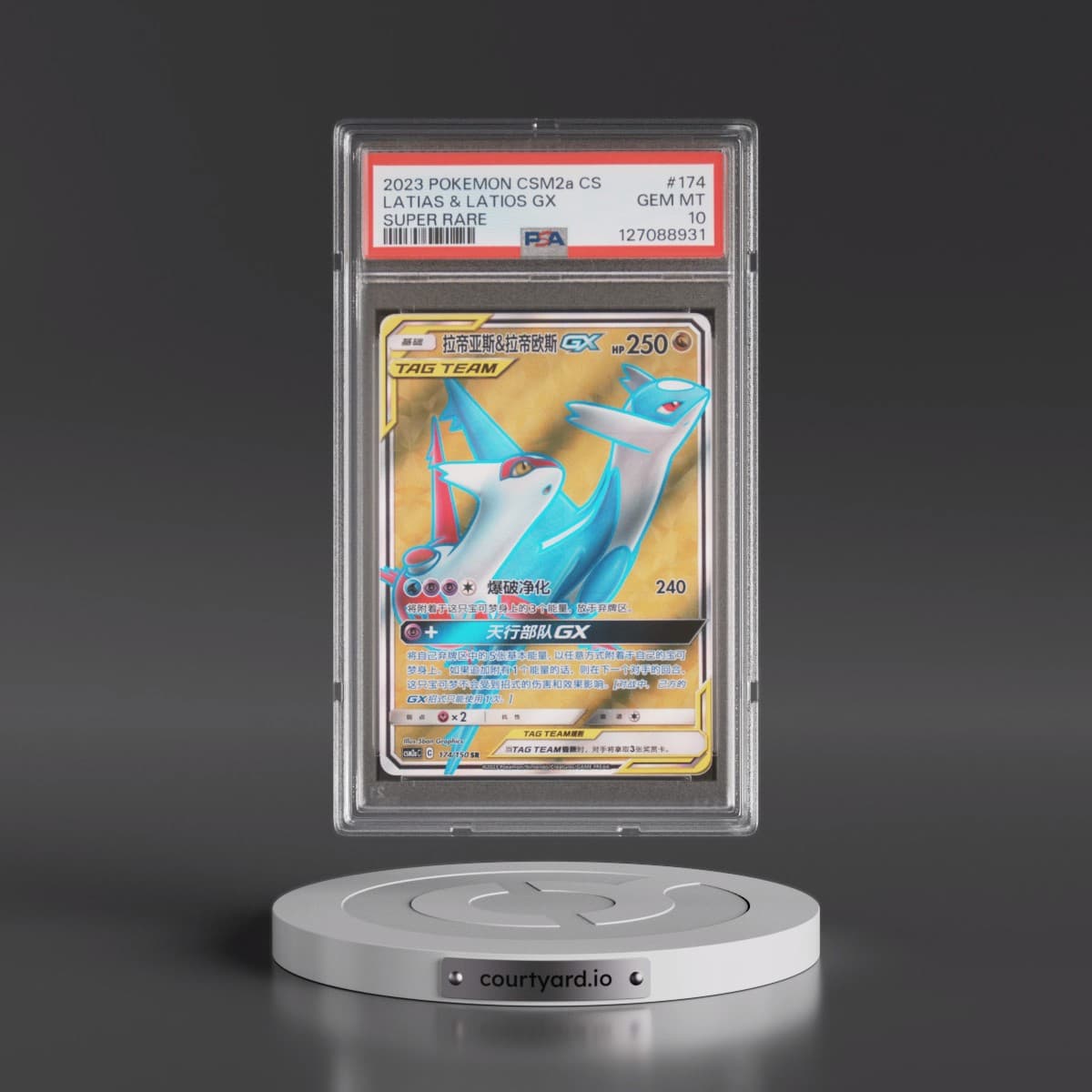 2023 Pokémon Simplified Csm2a C-Shining Synergy: Shower #174 Latias & Latios GX - Holo Super Rare (PSA 10 GEM MINT)