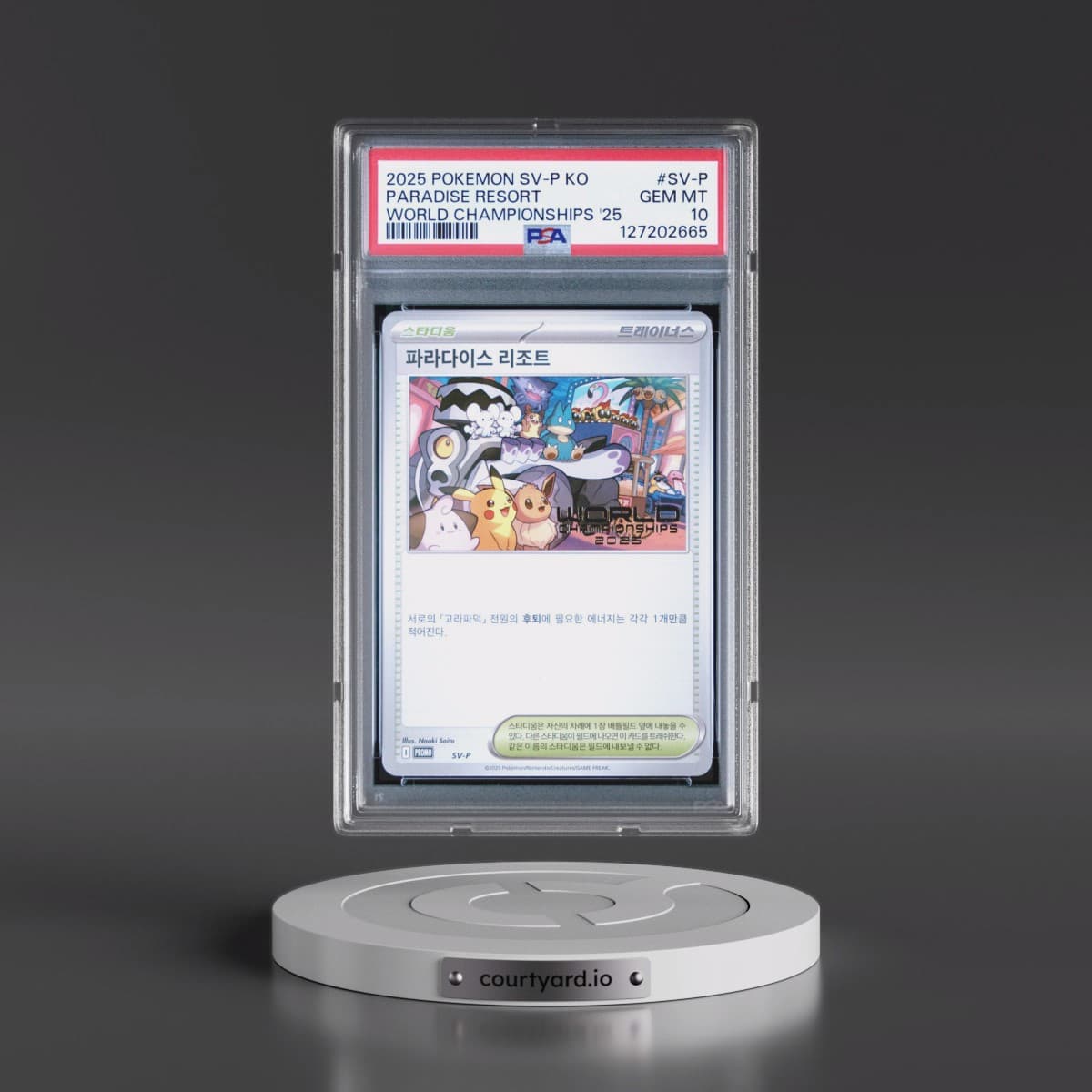 2025 Pokémon SV-P Promo #SV-P Paradise Resort - World Championships 2025 (PSA 10 GEM MINT)