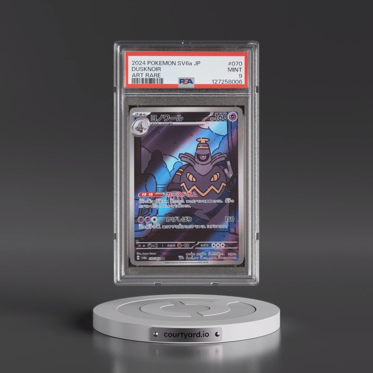2024 Pokémon Sv6a-Night Wanderer #070 Dusknoir - Art Rare (PSA 9 MINT)