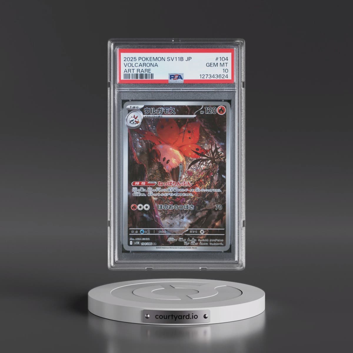 2025 Pokémon Sv11b-Black Bolt #104 Volcarona - Art Rare (PSA 10 GEM MINT)