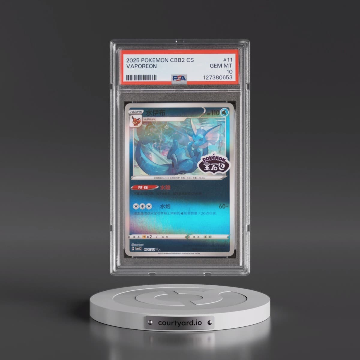 2025 Pokémon Simplified CBB2 C-Gem Pack Vol 2 #11 Vaporeon (PSA 10 GEM MINT)