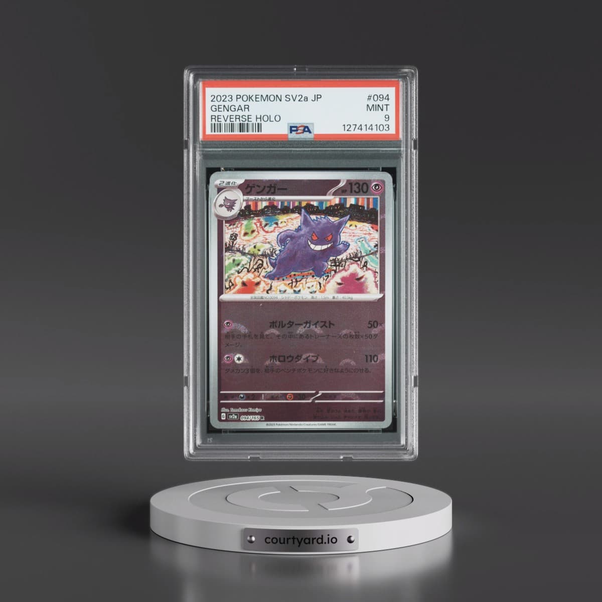 2023 Pokémon Sv2a-Pokémon 151 #094 Gengar - Reverse Holo (PSA 9 MINT)