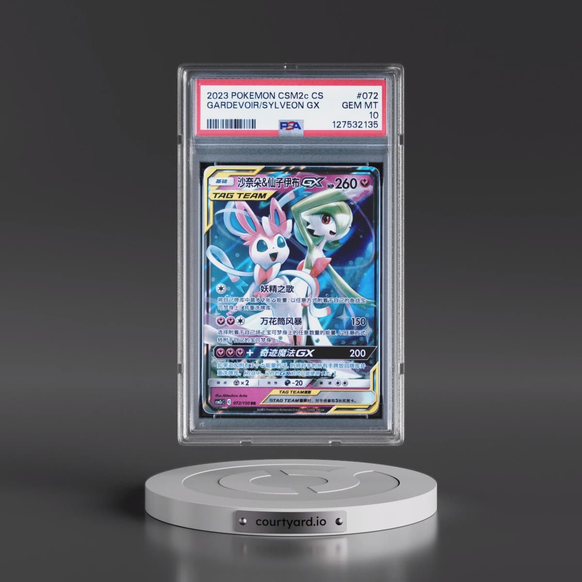 2023 Pokémon Simplified Shining Synergy: Csm2c C #072 Gardevoir & Sylveon GX - Holo (PSA 10 GEM MINT)