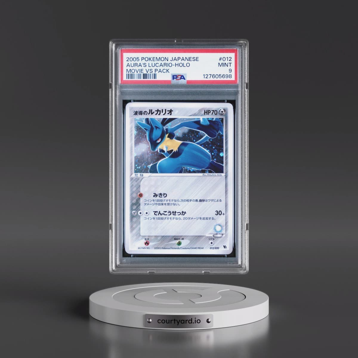 2005 Pokémon Movie VS Pack #012 Aura's Lucario - Holo (PSA 9 MINT)