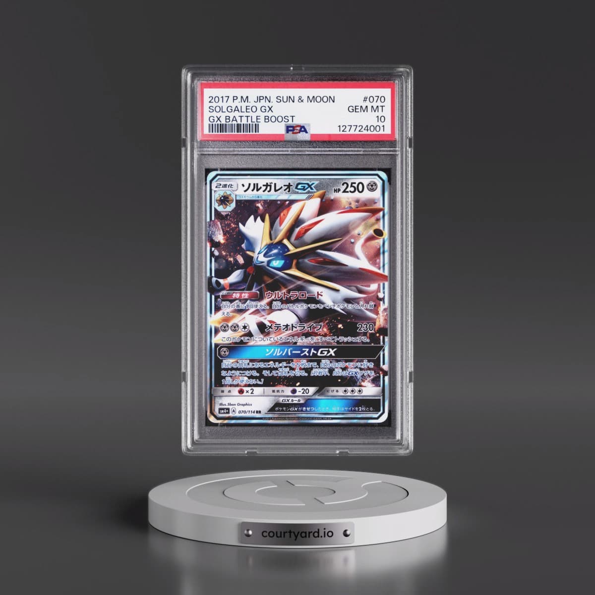 2017 Pokémon Sun & Moon GX Battle Boost #070 Solgaleo GX - Holo (PSA 10 GEM MINT)