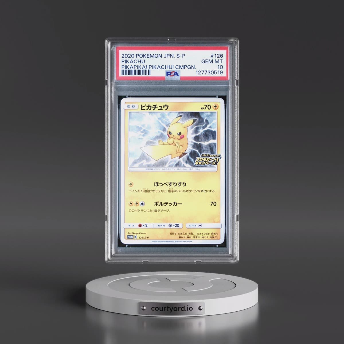 2020 Pokémon S Promo #126 Pikachu - Pikapika! Pikachu! Campaign (PSA 10 GEM MINT)