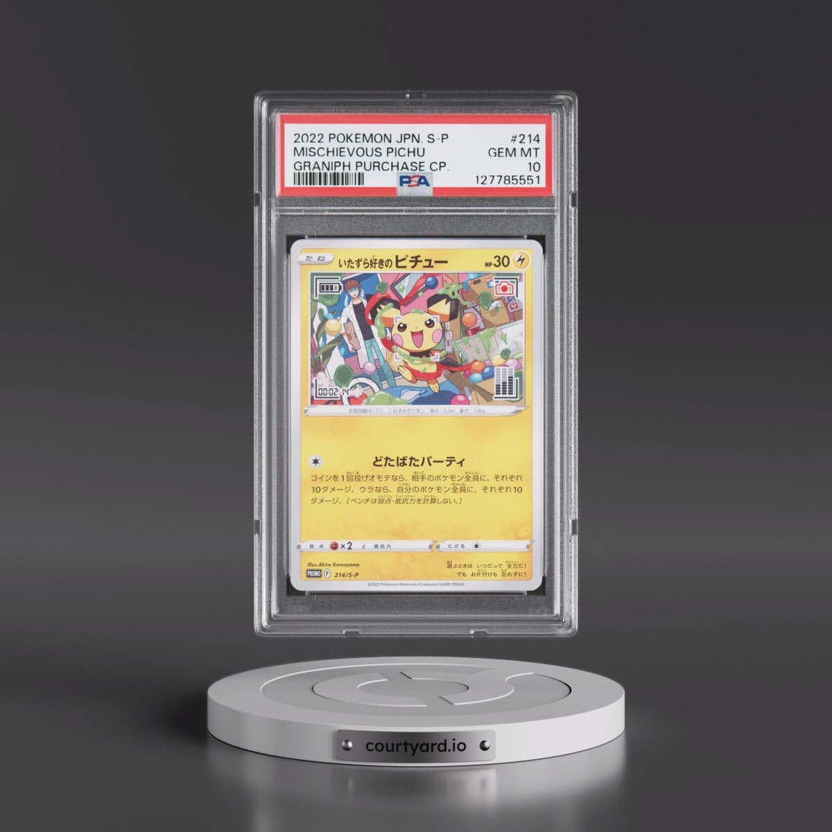 2022 Pokémon S Promo #214 Mischievous Pichu - Graniph Purchase Campaign (PSA 10 GEM MINT)