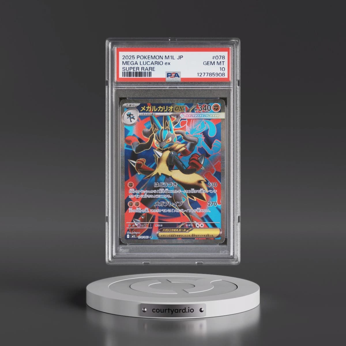 2025 Pokémon M1l-Mega Brave #078 Mega Lucario EX - Holo Super Rare (PSA 10 GEM MINT)
