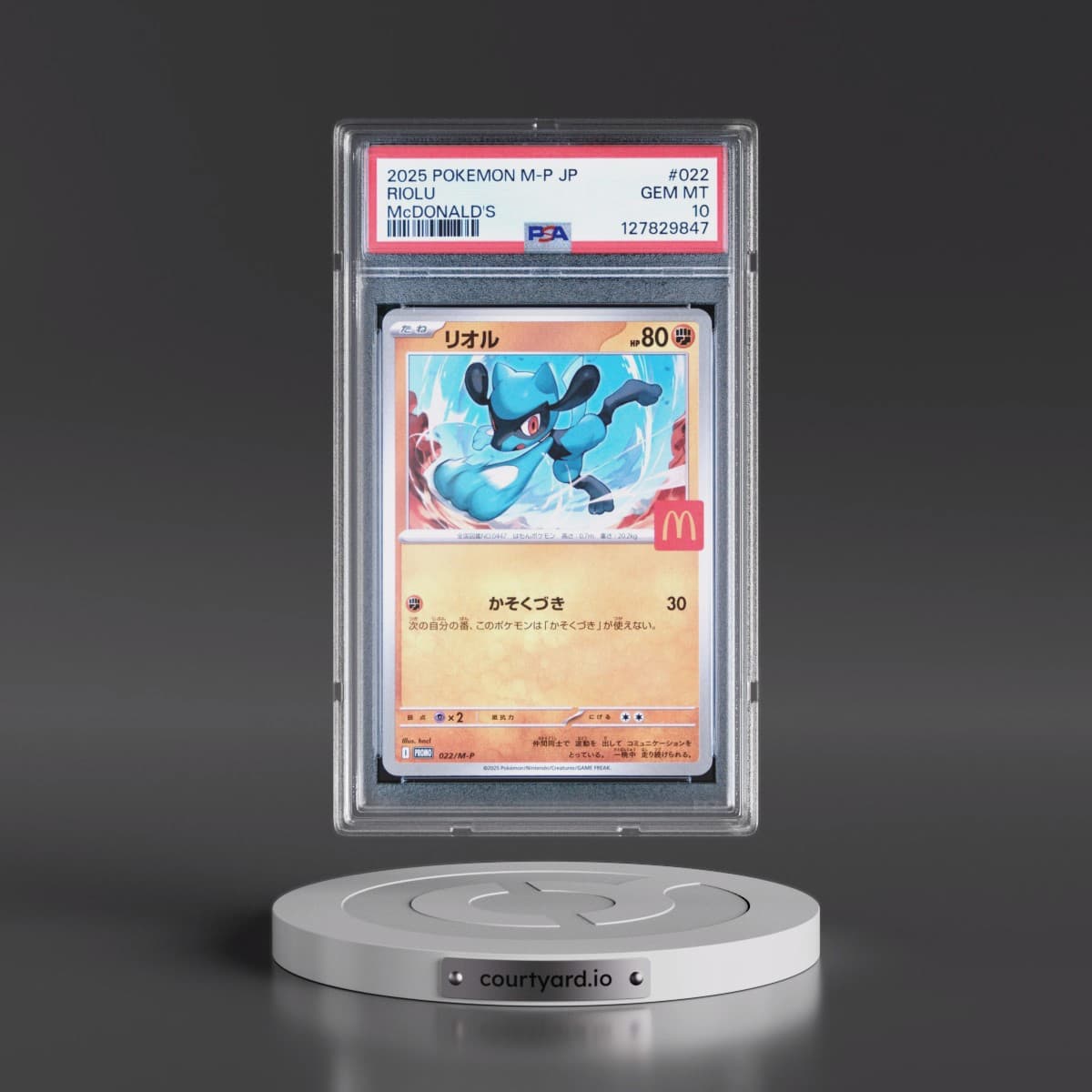 2025 Pokémon M-P Promo #022 Riolu - McDonald's (PSA 10 GEM MINT)