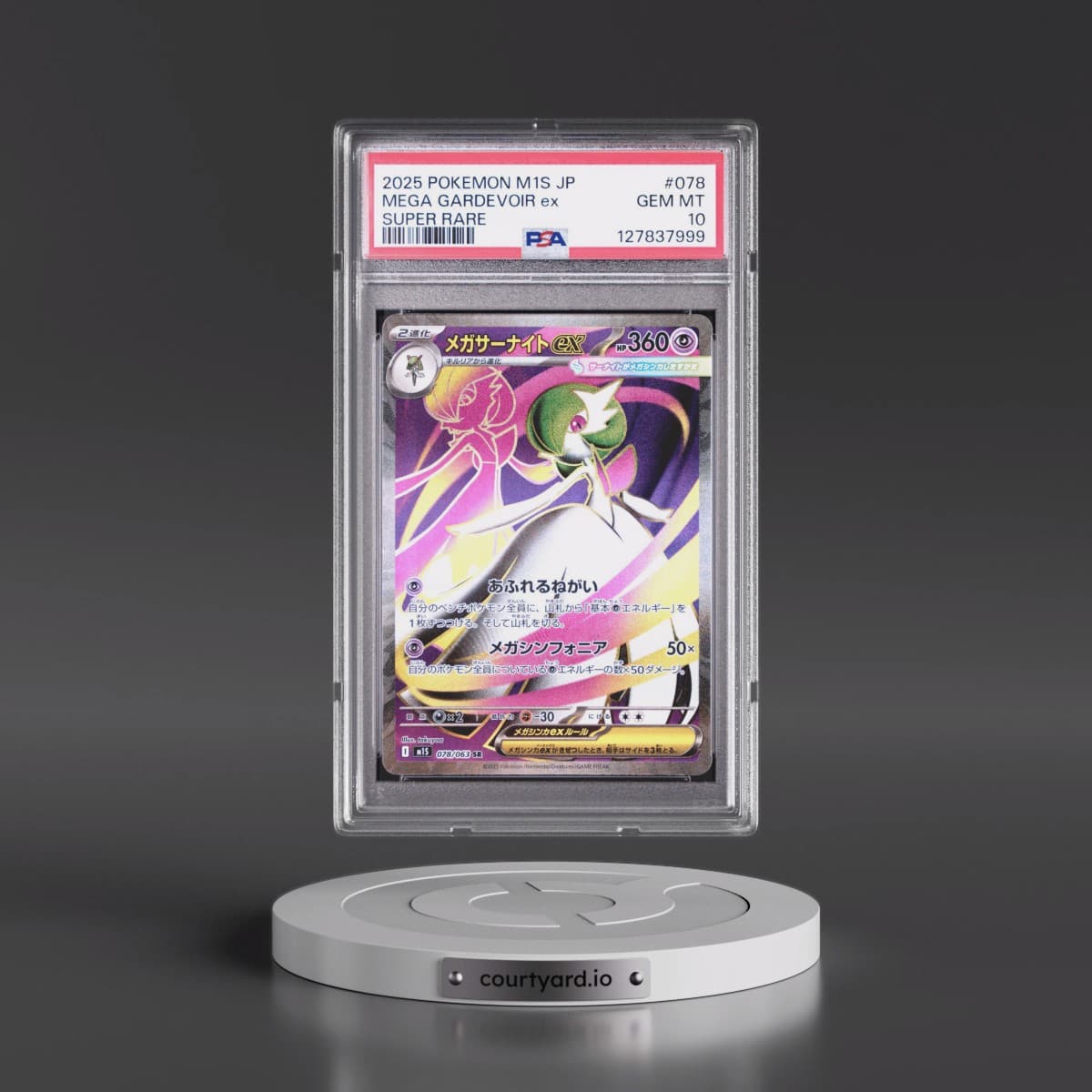 2025 Pokémon M1s-Mega Symphonia #078 Mega Gardevoir EX - Holo Super Rare (PSA 10 GEM MINT)