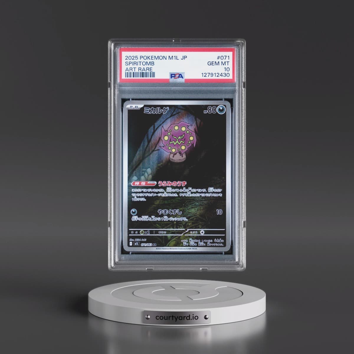 2025 Pokémon M1l-Mega Brave #071 Spiritomb - Art Rare (PSA 10 GEM MINT)