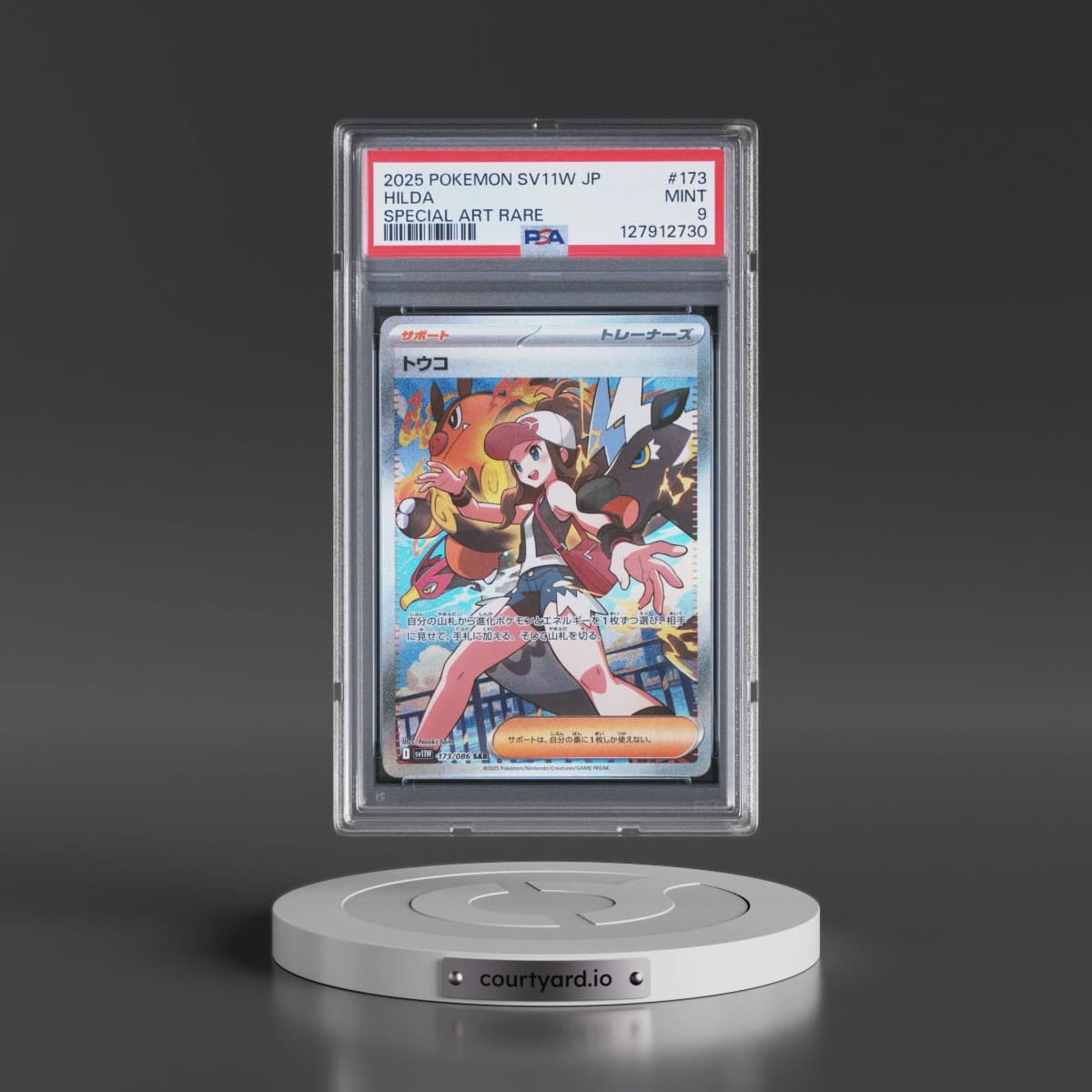 2025 Pokémon Sv11w-White Flare #173 Hilda - Special Art Rare (PSA 9 MINT)