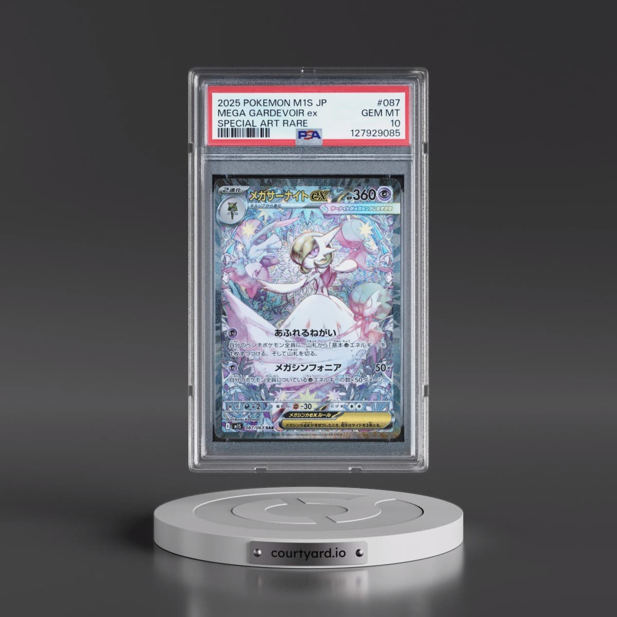 2025 Pokémon M1s-Mega Symphonia #087 Mega Gardevoir EX - Holo Special Art Rare (PSA 10 GEM MINT)