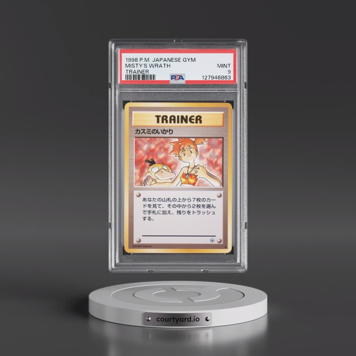 1998 Pokémon Gym Misty's Wrath - Trainer (PSA 9 MINT)