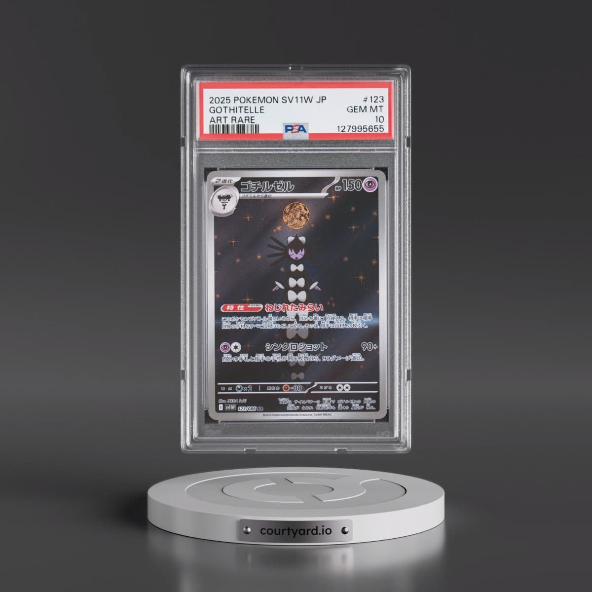 2025 Pokémon Sv11w-White Flare #123 Gothitelle - Art Rare (PSA 10 GEM MINT)