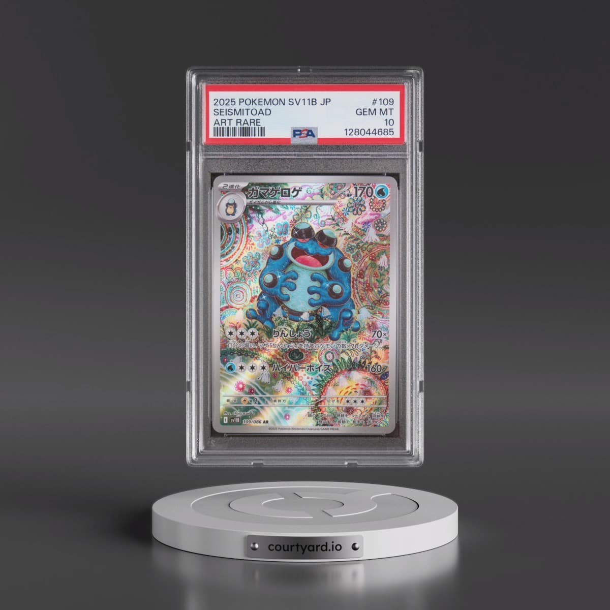 2025 Pokémon Sv11b-Black Bolt #109 Seismitoad - Art Rare (PSA 10 GEM MINT)