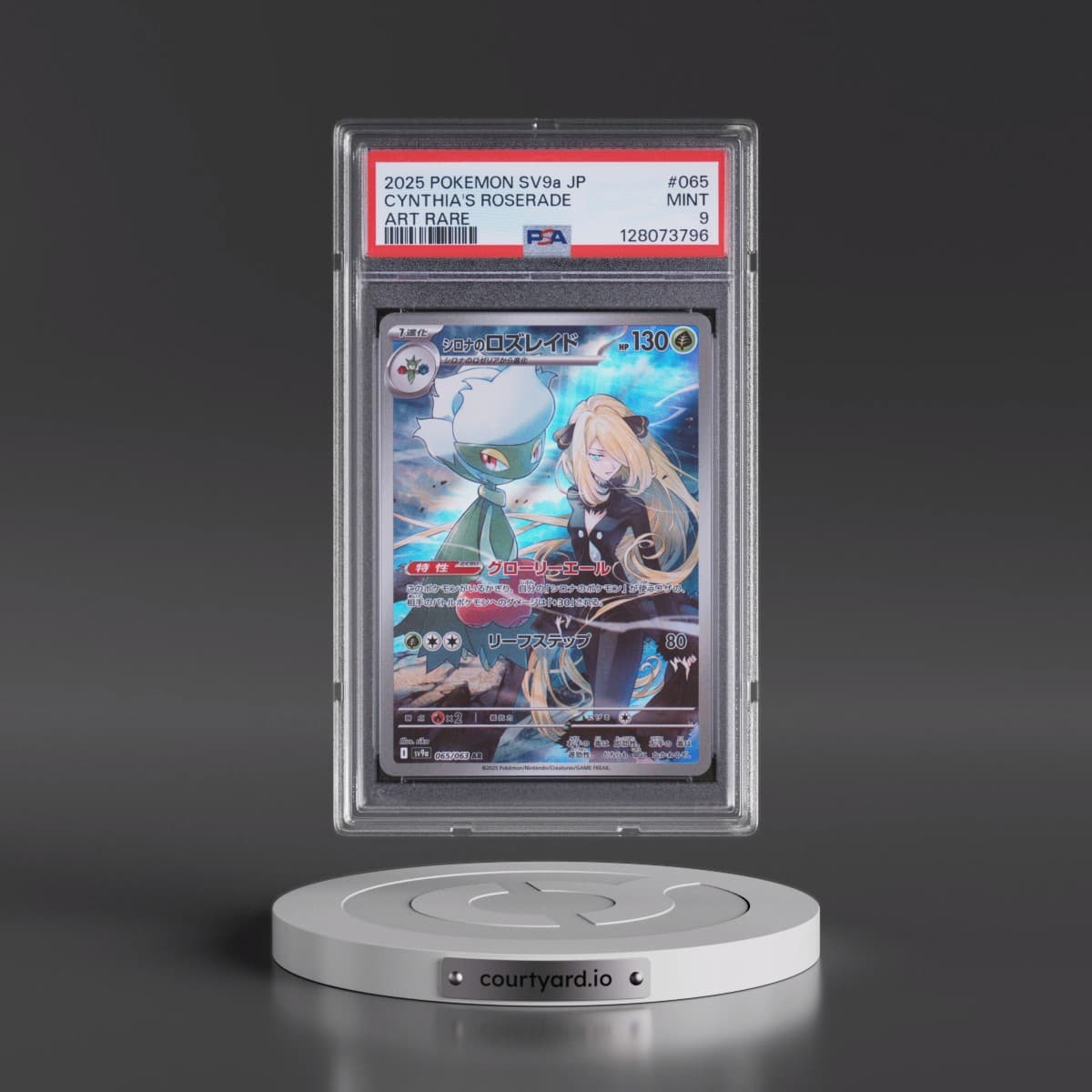 2025 Pokémon Sv9a-Heat Wave Arena #065 Cynthia's Roserade - Art Rare (PSA 9 MINT)