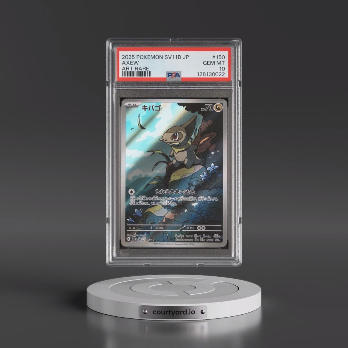 2025 Pokémon Sv11b-Black Bolt #150 Axew - Art Rare (PSA 10 GEM MINT)