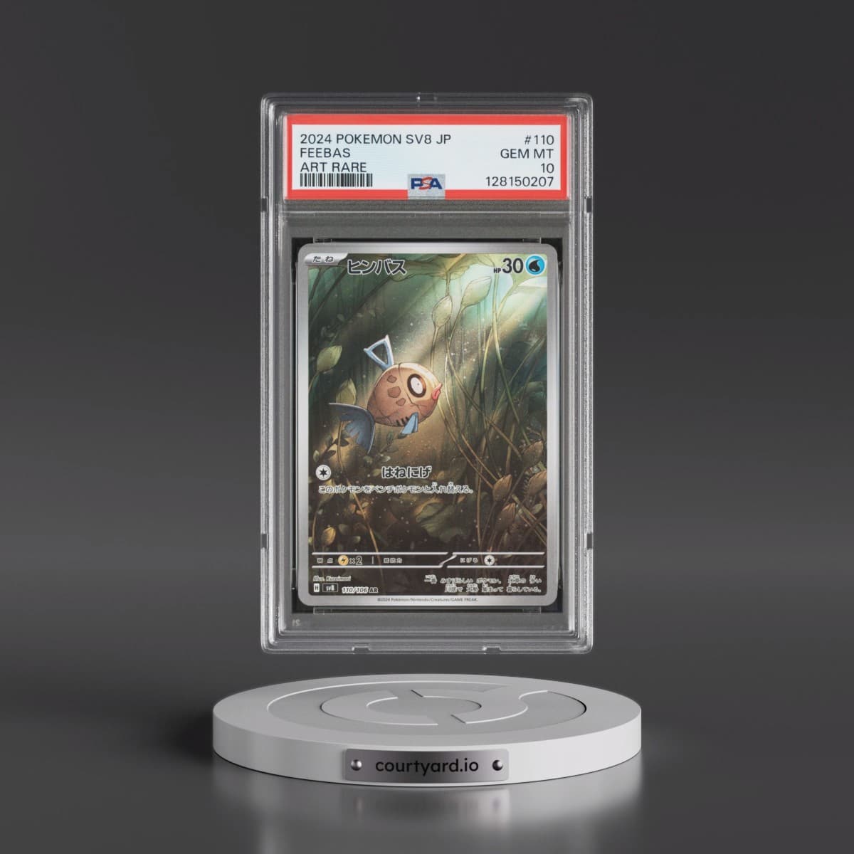 2024 Pokémon SV8-Super Electric Breaker #110 Feebas - Art Rare (PSA 10 GEM MINT)