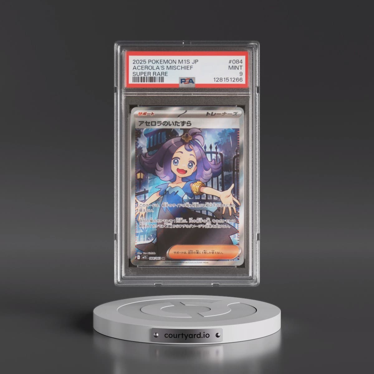 2025 Pokémon M1s-Mega Symphonia #084 Acerola's Mischief - Super Rare (PSA 9 MINT)