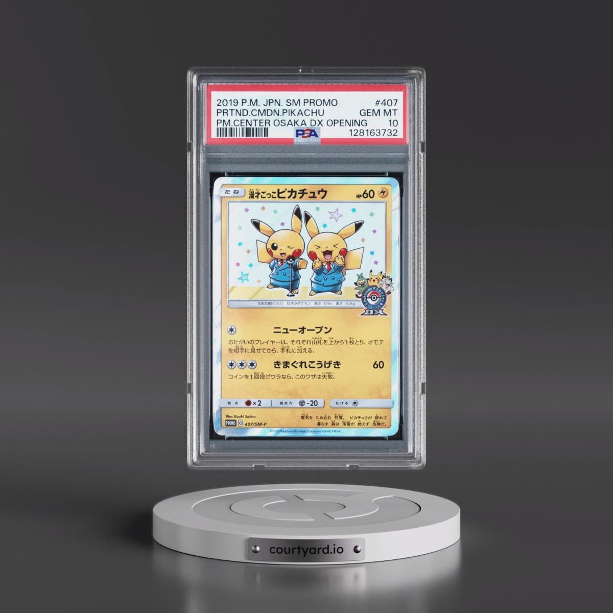 2019 Pokémon SM Promo #407 Pretend Comedian Pikachu - Holo Pokemon Center Osaka DX Opening (PSA 10 GEM MINT)