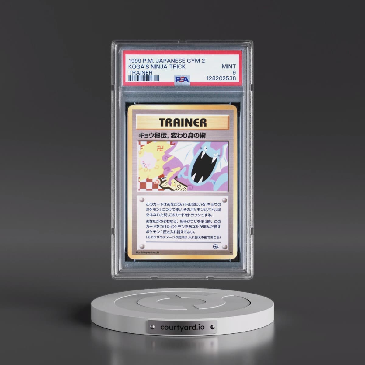 1999 Pokémon Gym 2 Koga's Ninja Trick - Trainer (PSA 9 MINT)
