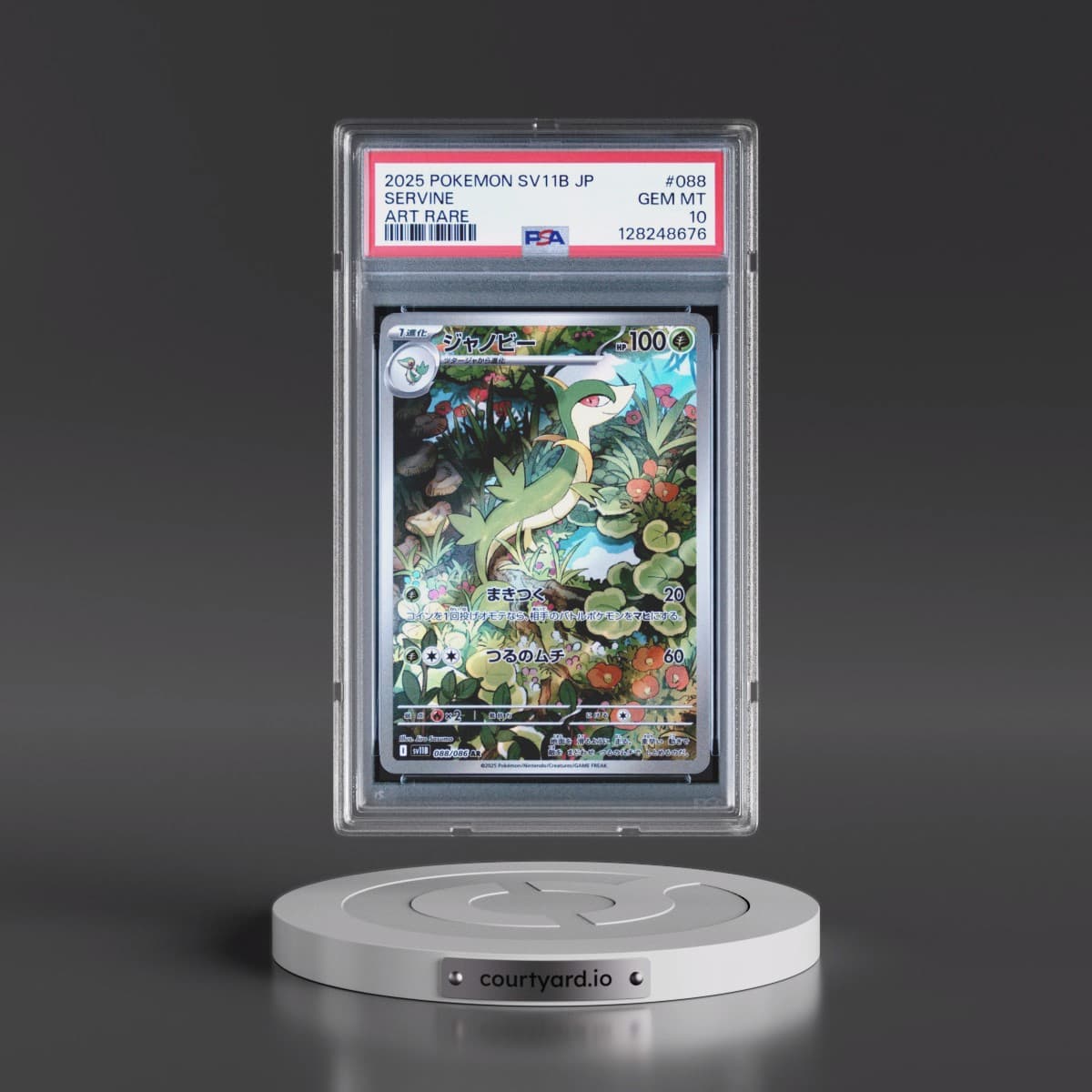 2025 Pokémon Sv11b-Black Bolt #088 Servine - Art Rare (PSA 10 GEM MINT)