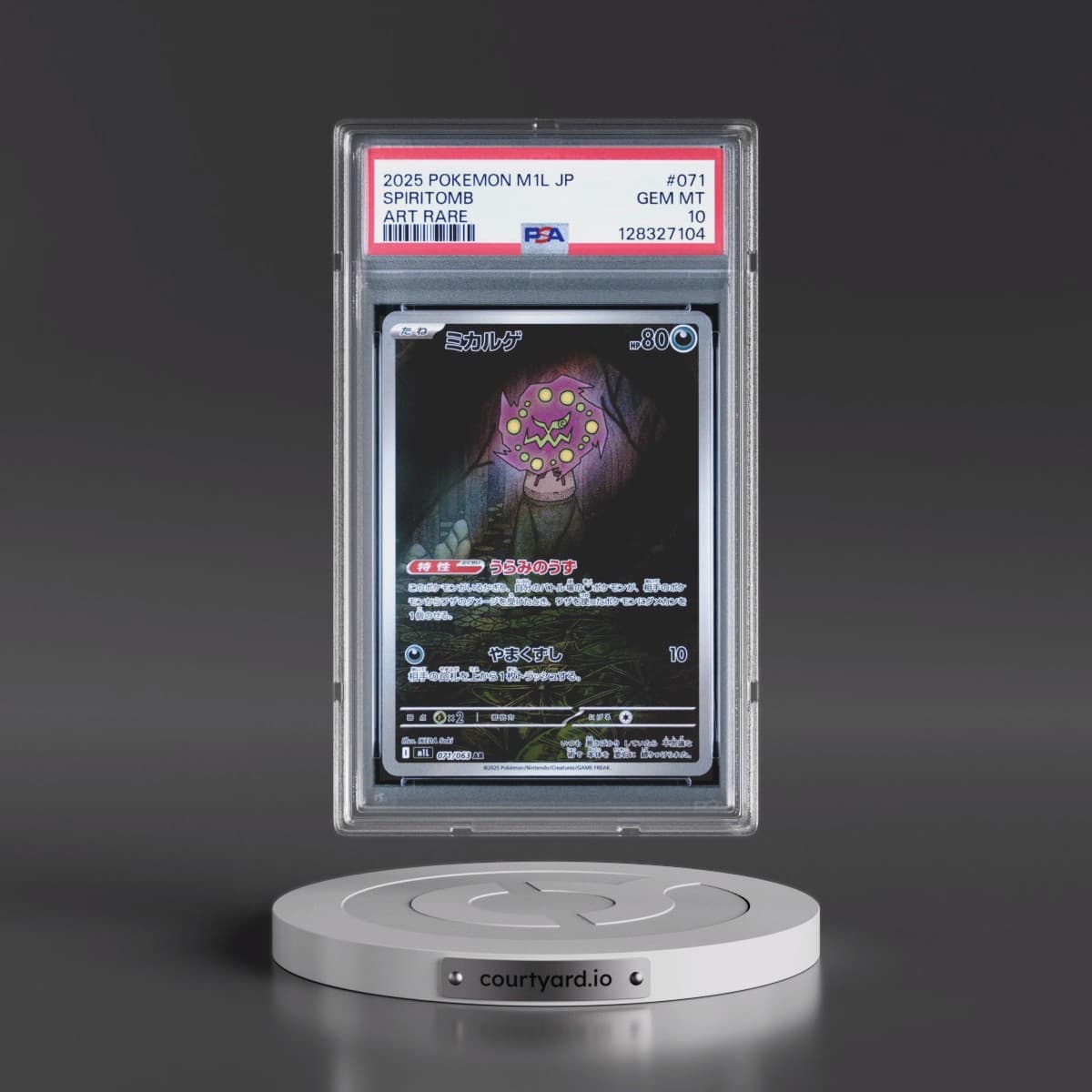 2025 Pokémon M1l-Mega Brave #071 Spiritomb - Art Rare (PSA 10 GEM MINT)