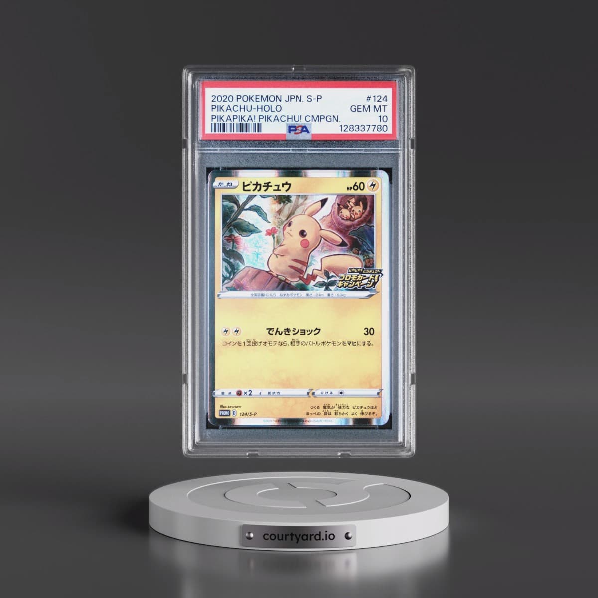 2020 Pokémon S Promo #124 Pikachu - Holo Pikapika! Pikachu! Campaign (PSA 10 GEM MINT)