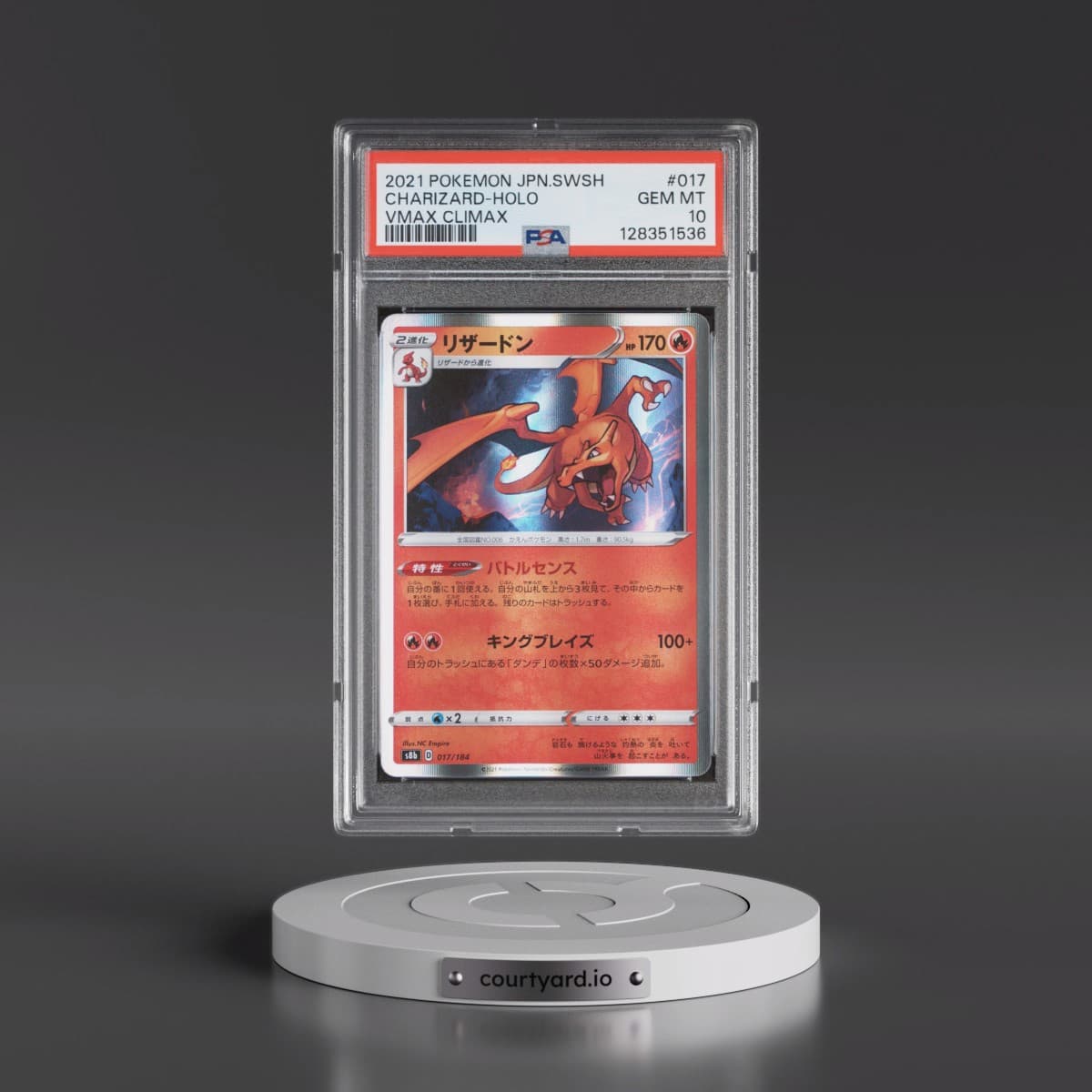 2021 Pokémon Sword & Shield Vmax Climax #017 Charizard - Holo (PSA 10 GEM MINT)