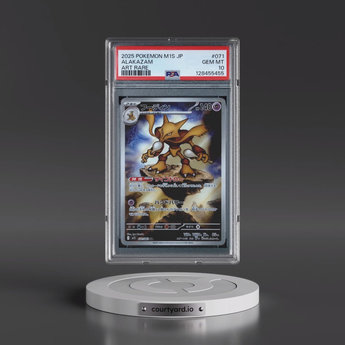 2025 Pokémon M1s-Mega Symphonia #071 Alakazam - Art Rare (PSA 10 GEM MINT)