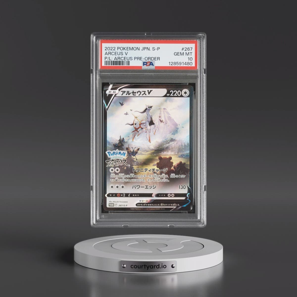2022 Pokémon S Promo #267 Arceus V - Holo Pokemon Legends: Arceus Pre-Order (PSA 10 GEM MINT)