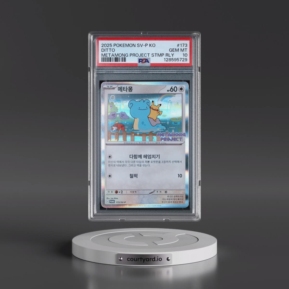 2025 Pokémon SV-P Promo #173 Ditto - Metamong Project Ditto QR Stamp Rally (PSA 10 GEM MINT)