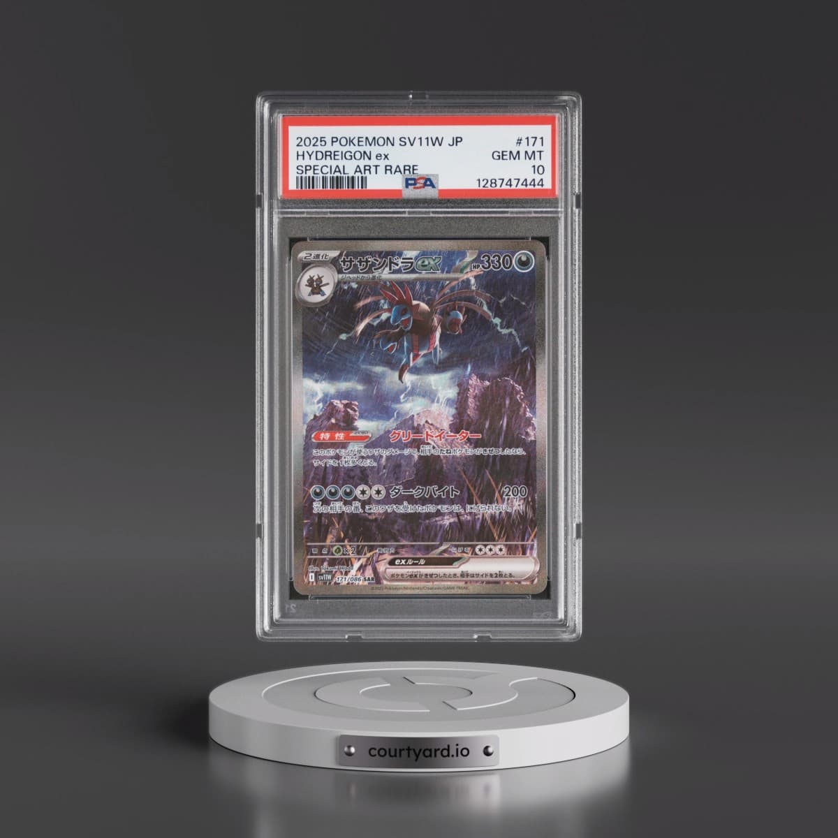 2025 Pokémon Sv11w-White Flare #171 Hydreigon EX - Holo Special Art Rare (PSA 10 GEM MINT)
