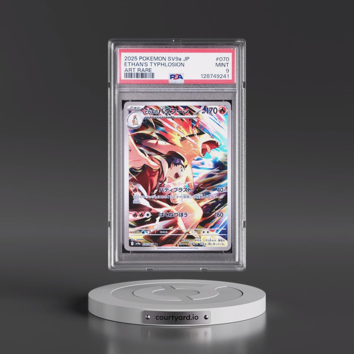 2025 Pokémon Sv9a-Heat Wave Arena #070 Ethan's Typhlosion - Art Rare (PSA 9 MINT)