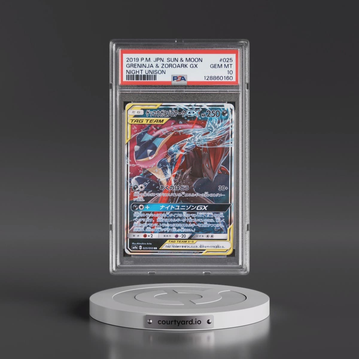 2019 Pokémon Sun & Moon Strength Expansion Pack Night Unison #025 Greninja & Zoroark GX - Holo (PSA 10 GEM MINT)