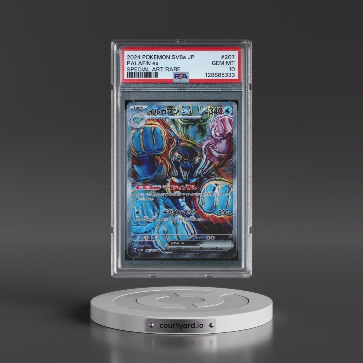 2024 Pokémon Sv8a-Terastal Fest EX #207 Palafin EX - Holo Special Art Rare (PSA 10 GEM MINT)